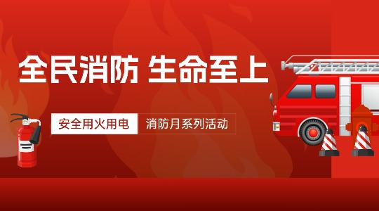 �����û��õ���� ����ȫ������ʹ�� &mdash;&mdash; �㶫���������2025�������»Բ��ʵ��